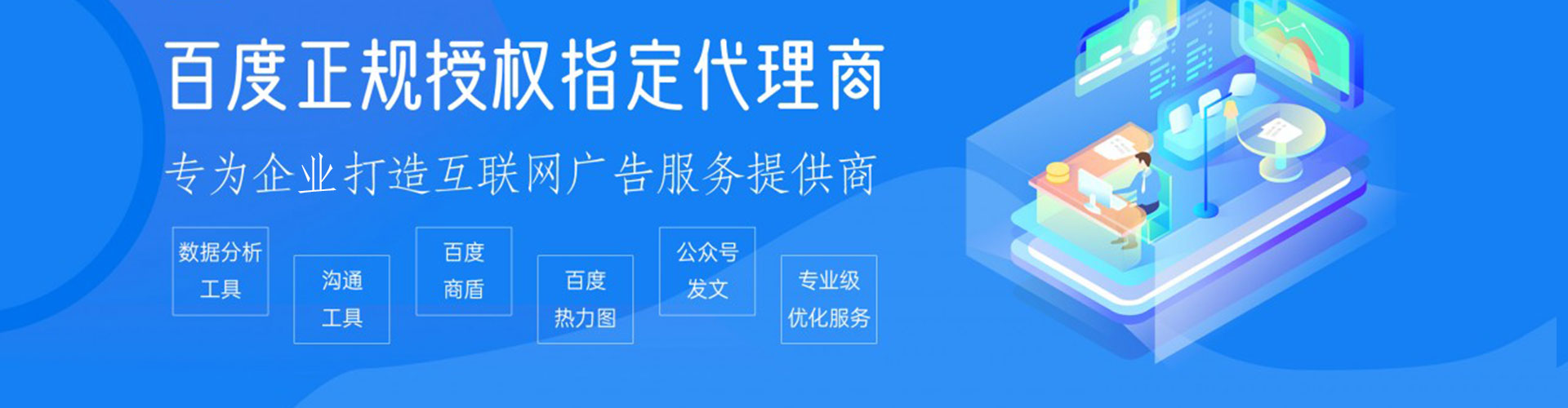 鲁山sem竞价