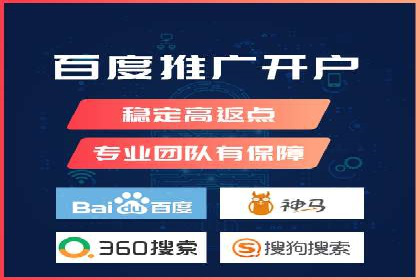 SEM托管服务优势与案例分享